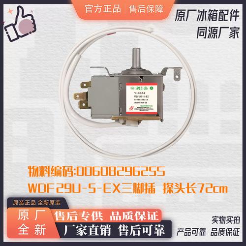 美菱全国统一售后电话是多少？-第3张图片-索能光电网