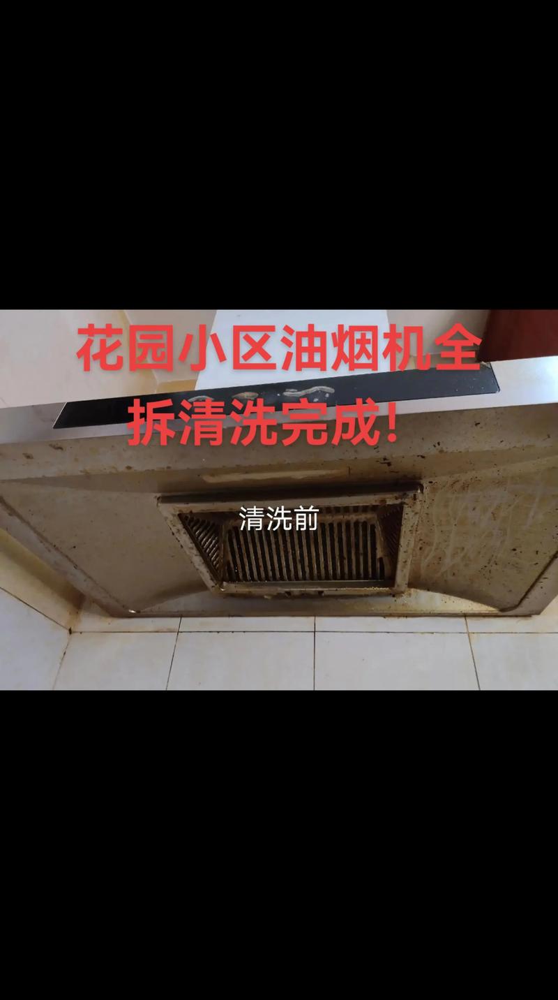 前锋油烟机清洗电话是多少？2025最新联系方式！-第3张图片-索能光电网