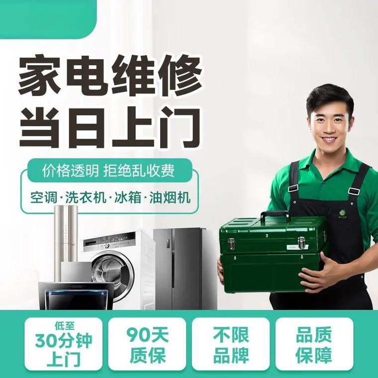 油烟机维修电话2025最新是多少？-第3张图片-索能光电网