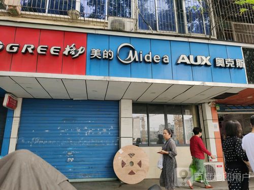 格力空调维修电话2025最新是多少？-第2张图片-索能光电网