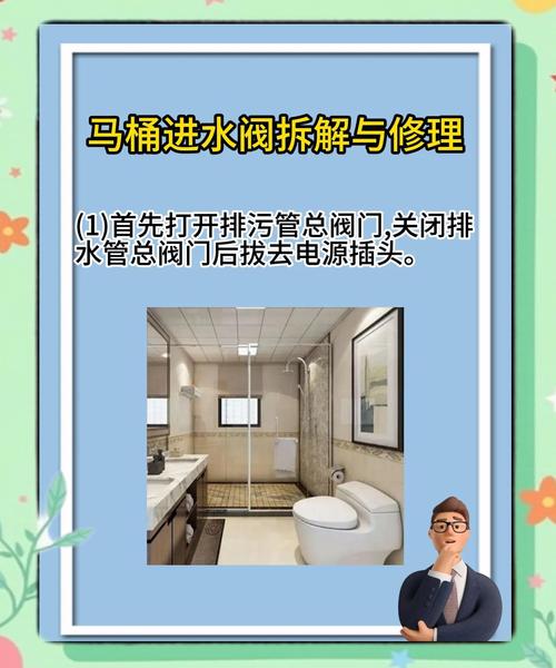 马桶进水阀坏了？2025年自己换要多久？-第2张图片-索能光电网