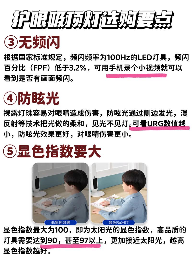 2025年圆吸顶灯尺寸怎么选？避坑指南来了！-第2张图片-索能光电网