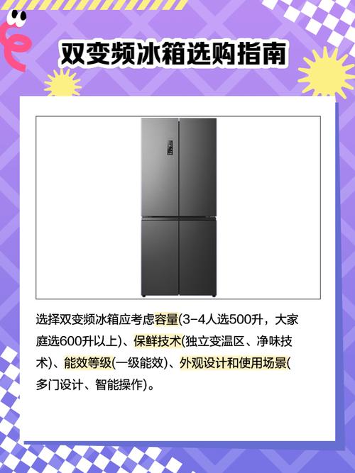 赛亿冰箱厂家电话2025最新是多少？-第1张图片-索能光电网