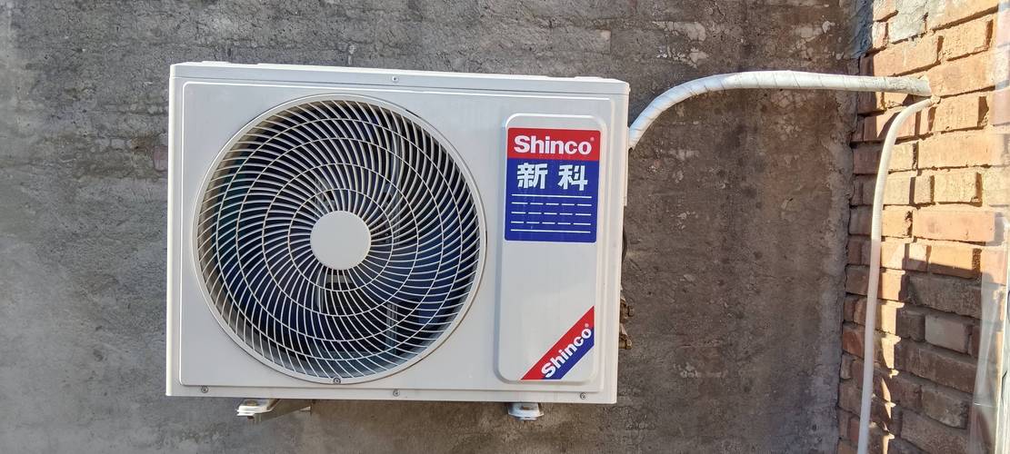 新科空调销售客服电话2025年最新是多少？-第2张图片-索能光电网