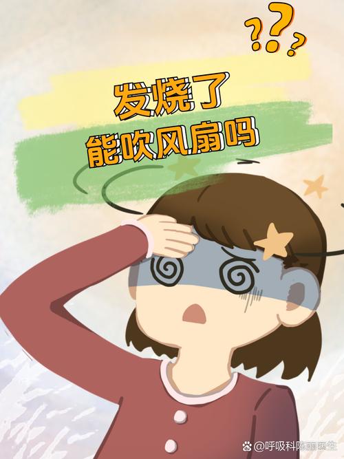 风扇不转还发热?危险还是故障?-第3张图片-索能光电网 风扇不转还发热?危险还是故障?-第3张图片-索能光电网