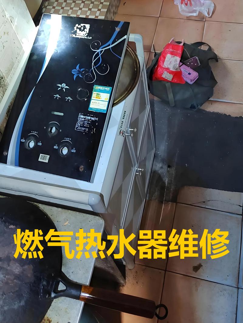 来安热水器坏了？24小时上门修理电话多少？-第2张图片-索能光电网