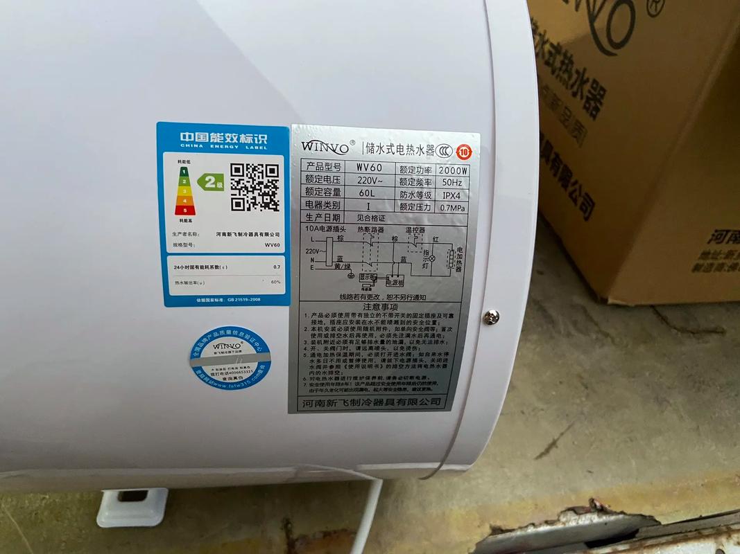 新飞热水器公司电话多少？2025年最新联系方式查询！-第3张图片-索能光电网