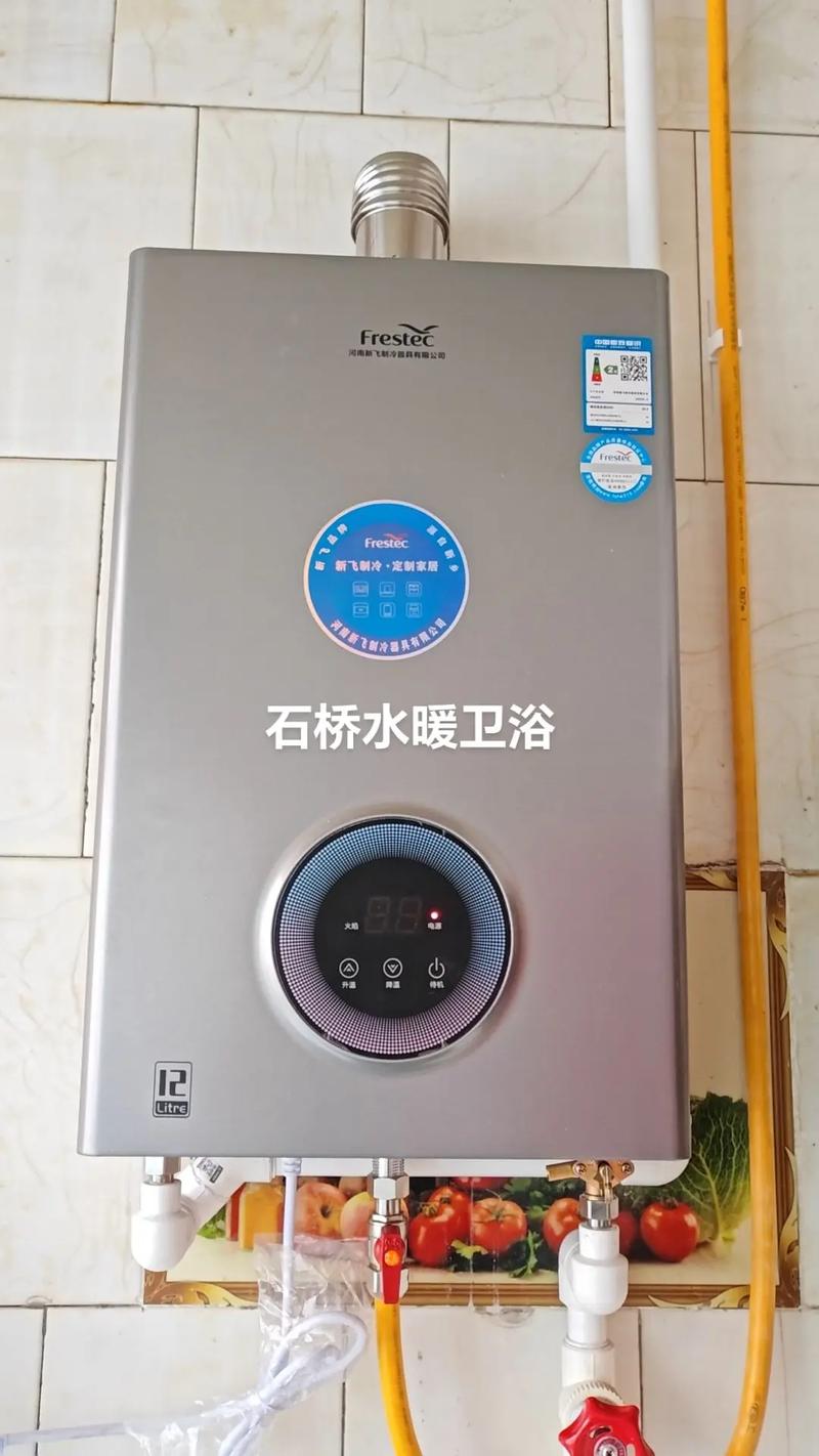 新飞热水器公司电话多少？2025年最新联系方式查询！-第2张图片-索能光电网