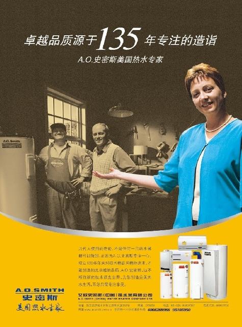 斯密斯壁挂炉客服电话是多少?2025最新联系方式!-第2张图片-索能光电网 斯密斯壁挂炉客服电话是多少?2025最新联系方式!-第2张图片-索能光电网