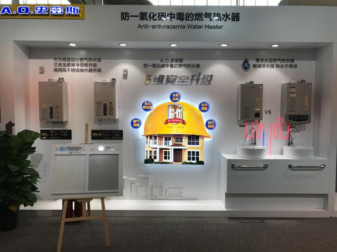 斯密斯壁挂炉客服电话是多少?2025最新联系方式!-第3张图片-索能光电网 斯密斯壁挂炉客服电话是多少?2025最新联系方式!-第3张图片-索能光电网