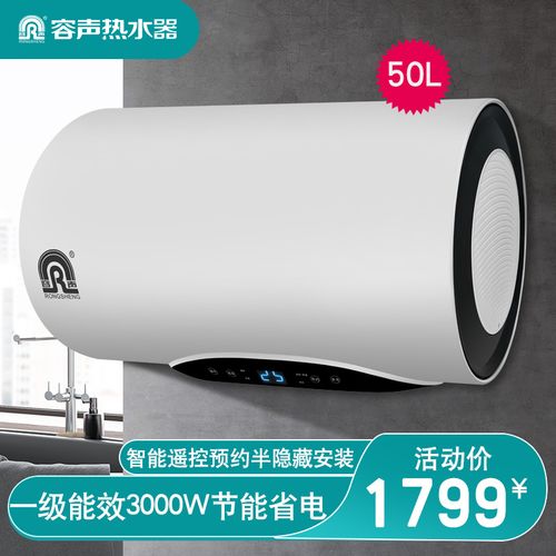 容声热水器客服电话是多少?2025最新速查!-第3张图片-索能光电网 容声热水器客服电话是多少?2025最新速查!-第3张图片-索能光电网