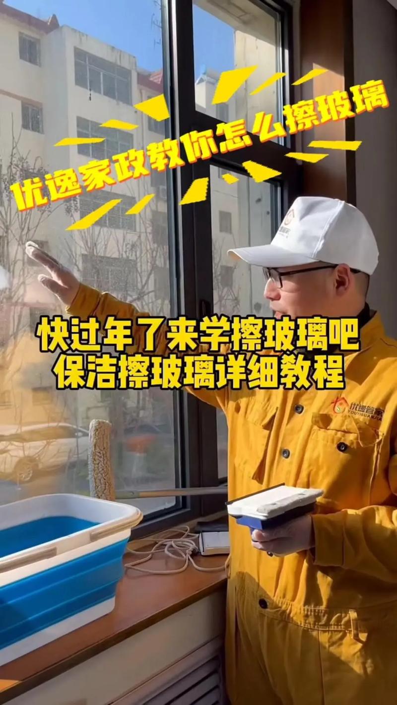 玻璃餐桌底部难擦?2025年懒人清洁妙招来了!-第1张图片-索能光电网 玻璃餐桌底部难擦?2025年懒人清洁妙招来了!-第1张图片-索能光电网