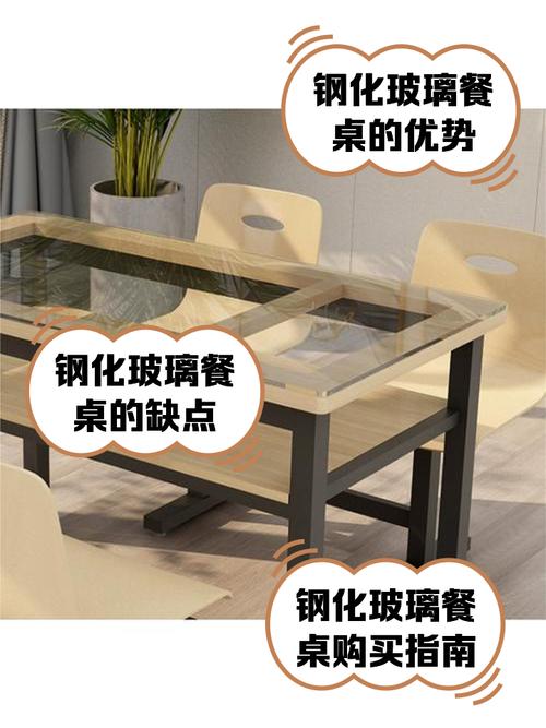 玻璃餐桌底部难擦?2025年懒人清洁妙招来了!-第3张图片-索能光电网 玻璃餐桌底部难擦?2025年懒人清洁妙招来了!-第3张图片-索能光电网