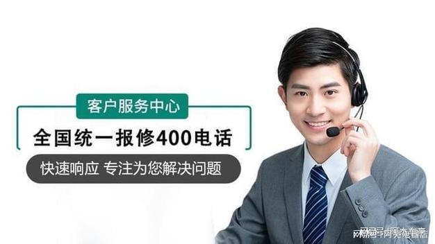 宜宾松下售后服务电话2025最新是多少？-第3张图片-索能光电网