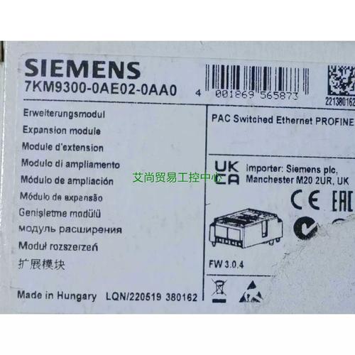 嘉兴西门子售后电话最新是多少？-第2张图片-索能光电网
