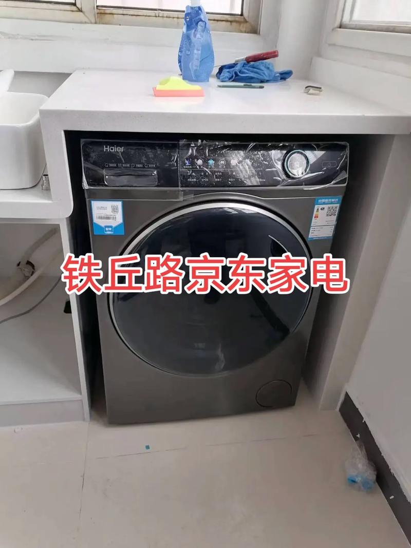 海尔洗电视客服电话最新是多少?-第1张图片-索能光电网 海尔洗电视客服电话最新是多少?-第1张图片-索能光电网