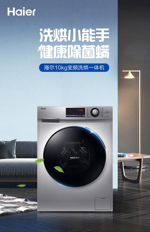 海尔洗电视客服电话最新是多少?-第3张图片-索能光电网 海尔洗电视客服电话最新是多少?-第3张图片-索能光电网