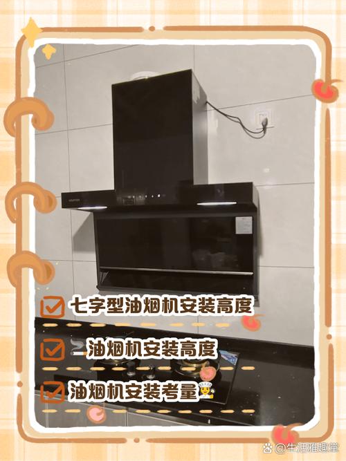 油烟机重刷程序，2025年最新方法是什么？-第1张图片-索能光电网