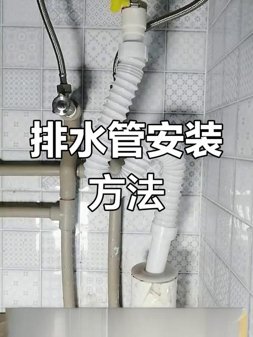 2025年洗手台下水管安装步骤?附最新避坑指南!-第2张图片-索能光电网 2025年洗手台下水管安装步骤?附最新避坑指南!-第2张图片-索能光电网