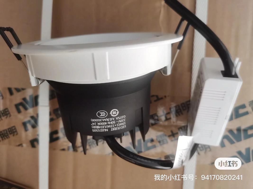 2025雷士射灯真假辨别？最新防伪技巧看这里！-第3张图片-索能光电网