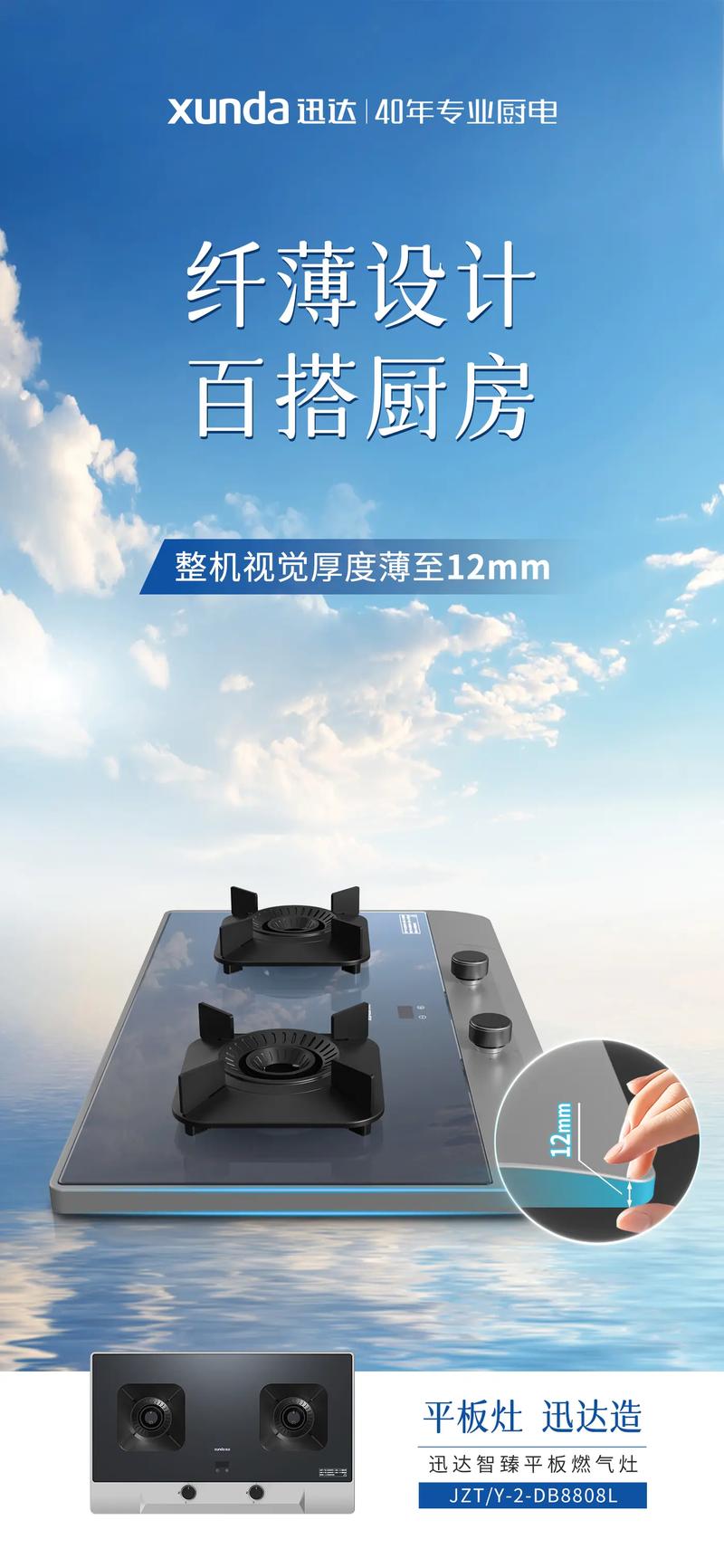 迅达灶具投诉电话是否畅通？投诉后多久能解决？-第2张图片-索能光电网