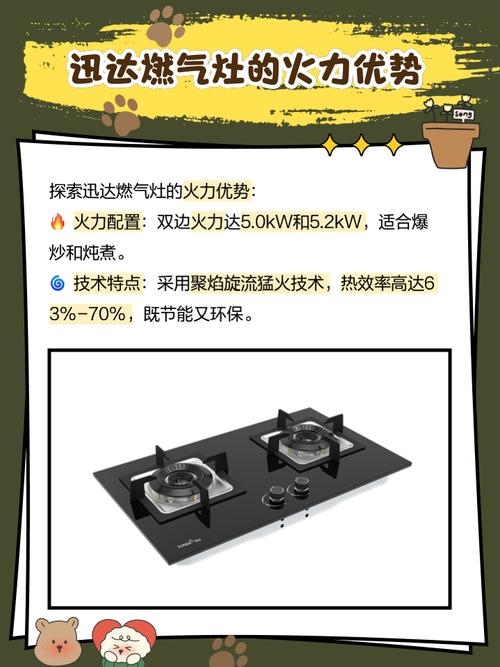 迅达灶具投诉电话是否畅通？投诉后多久能解决？-第3张图片-索能光电网