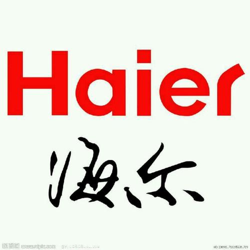 成都海尔电话2025最新是多少？-第3张图片-索能光电网