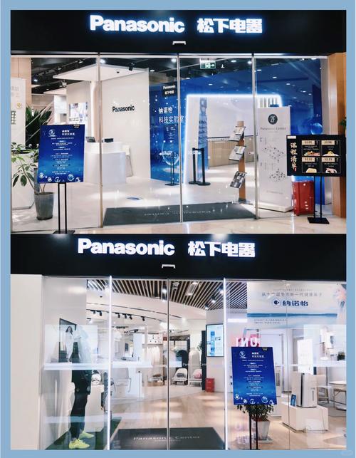 松下杭州售后服务电话2025最新是多少？-第3张图片-索能光电网