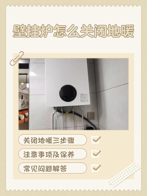 冬季壁挂炉频繁启停?如何设置才省气又恒温?-第2张图片-索能光电网 冬季壁挂炉频繁启停?如何设置才省气又恒温?-第2张图片-索能光电网