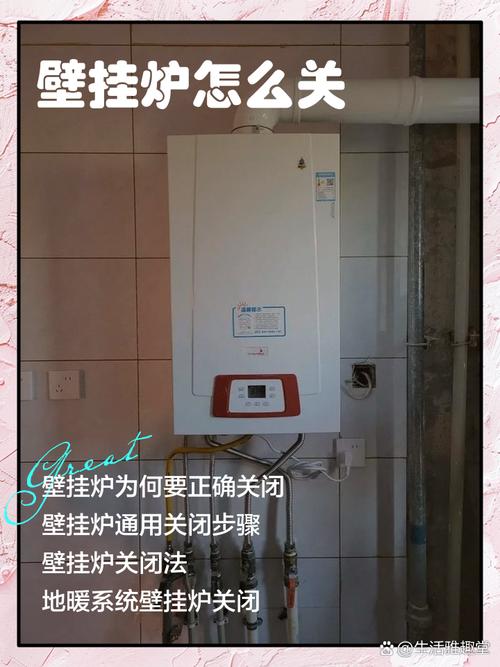 冬季壁挂炉频繁启停?如何设置才省气又恒温?-第1张图片-索能光电网 冬季壁挂炉频繁启停?如何设置才省气又恒温?-第1张图片-索能光电网