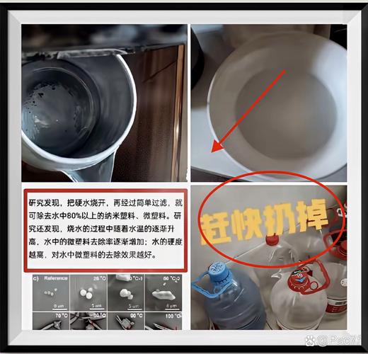 饮水机水桶破裂了，现在怎么紧急处理？-第3张图片-索能光电网