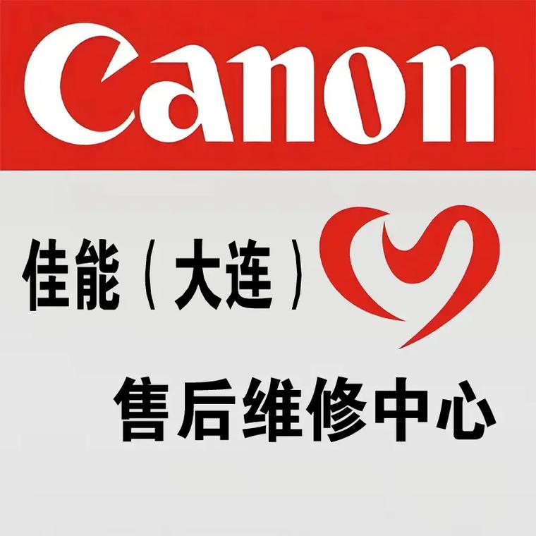 佳能投影仪售后电话是多少？2025年最新查询方式-第3张图片-索能光电网