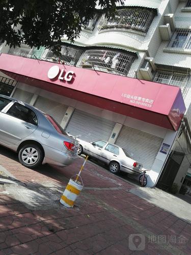 lg上海售后电话2025最新是多少？-第3张图片-索能光电网