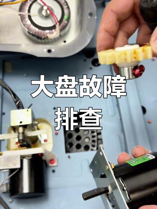 麻将机大盘无力怎么快速解决？-第2张图片-索能光电网