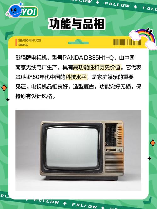 熊猫电视总部投诉电话2025最新是多少？-第1张图片-索能光电网