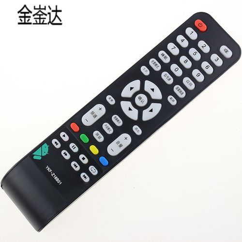 熊猫电视总部投诉电话2025最新是多少？-第3张图片-索能光电网