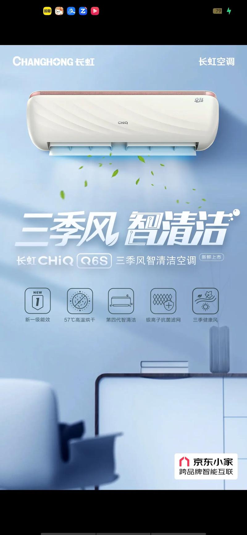 2025长虹售后电话是多少？官方号码速查！-第1张图片-索能光电网