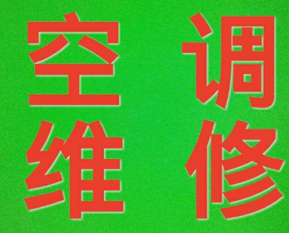 武汉三洋售后电话2025最新是多少？-第3张图片-索能光电网