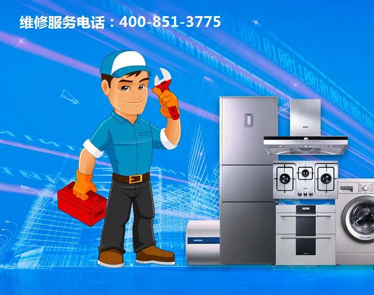 荣事达昆明售后服务电话2025最新是多少？-第1张图片-索能光电网