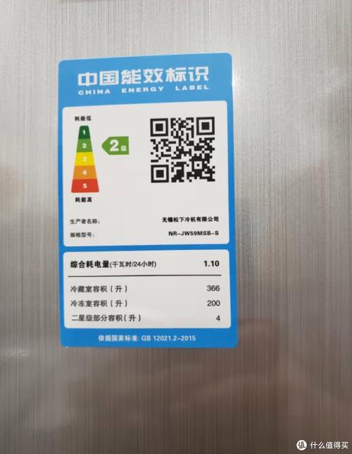 松下冰箱安装电话2025最新是多少？-第3张图片-索能光电网