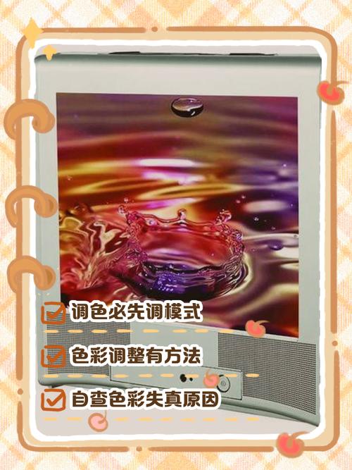 2025年新电视颜色失真,最新排查方案来了?-第1张图片-索能光电网 2025年新电视颜色失真,最新排查方案来了?-第1张图片-索能光电网