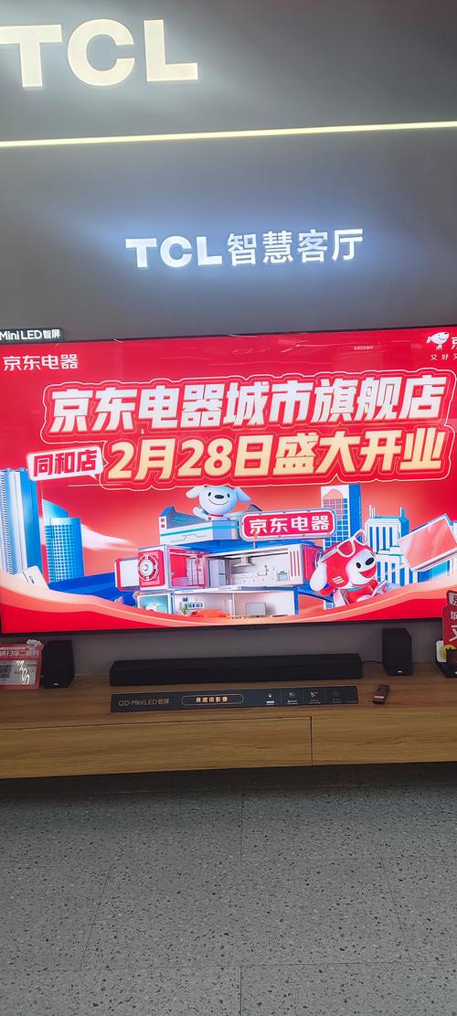 TCL电视售后电话2025最新是多少？-第3张图片-索能光电网