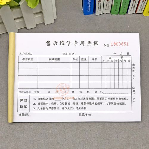 娄烦诚义家电售后电话是多少？最新联系方式速查！-第2张图片-索能光电网