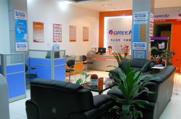 番禺格力售后电话最新是多少？-第3张图片-索能光电网