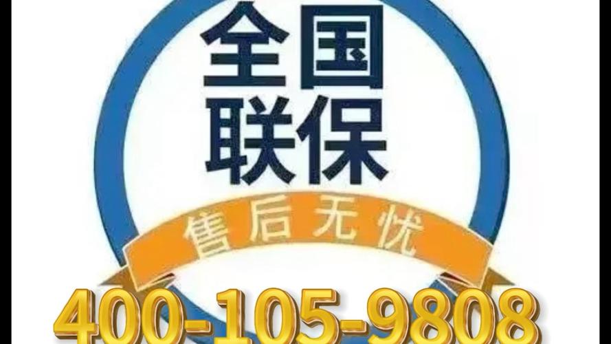 西门子佛山售后电话2025最新是多少?-第3张图片-索能光电网 西门子佛山售后电话2025最新是多少?-第3张图片-索能光电网