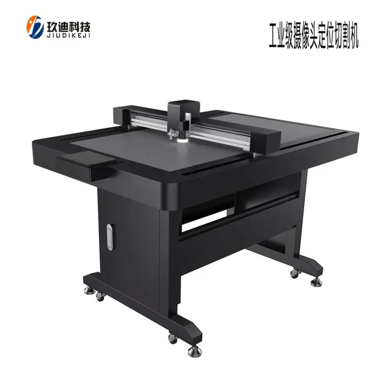 2025最新裁切机官方下载渠道在哪?-第3张图片-索能光电网 2025最新裁切机官方下载渠道在哪?-第3张图片-索能光电网