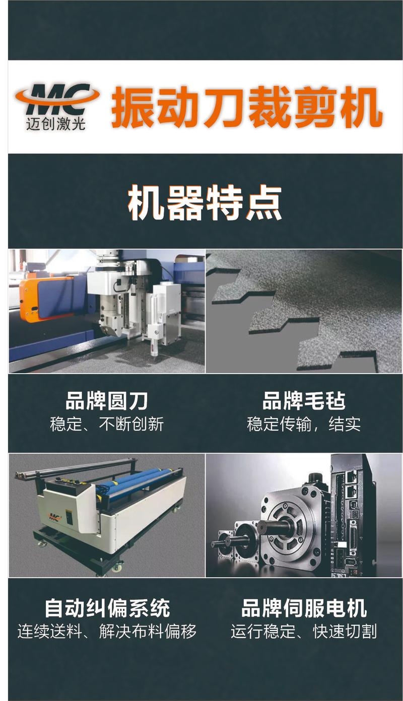 2025最新裁切机官方下载渠道在哪?-第2张图片-索能光电网 2025最新裁切机官方下载渠道在哪?-第2张图片-索能光电网