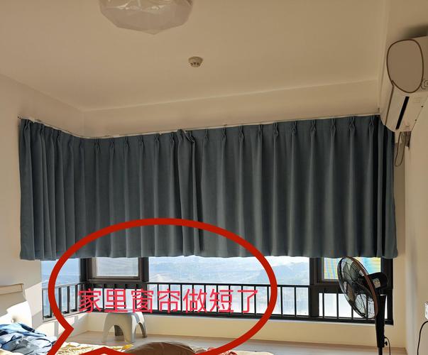 窗帘挂杆没了,3天怎么应急装?-第2张图片-索能光电网 窗帘挂杆没了,3天怎么应急装?-第2张图片-索能光电网