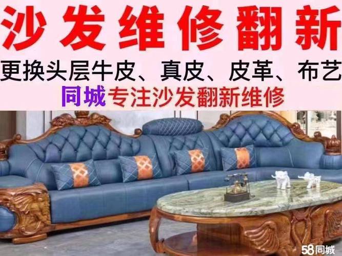 家具维修2025年最有效营销方法是？-第3张图片-索能光电网