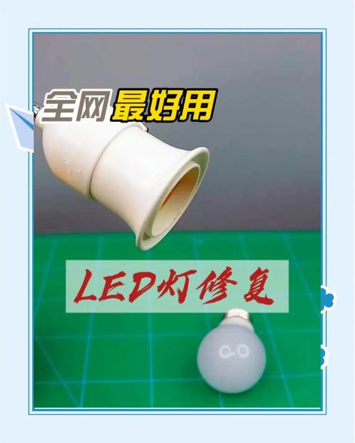 嵌入LED灯坏了怎么拆？30秒应急处理！-第2张图片-索能光电网